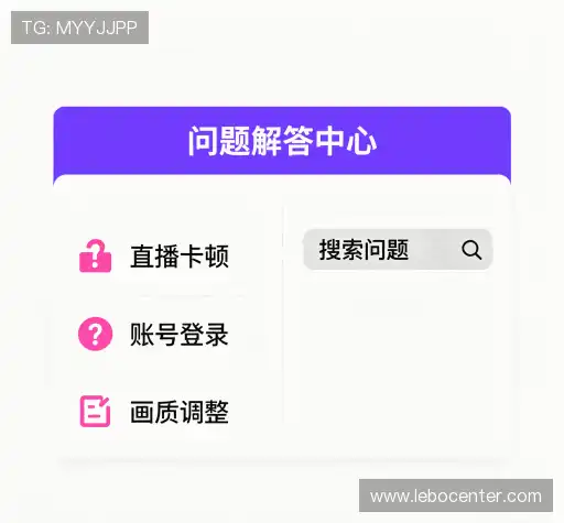 用户帮助区